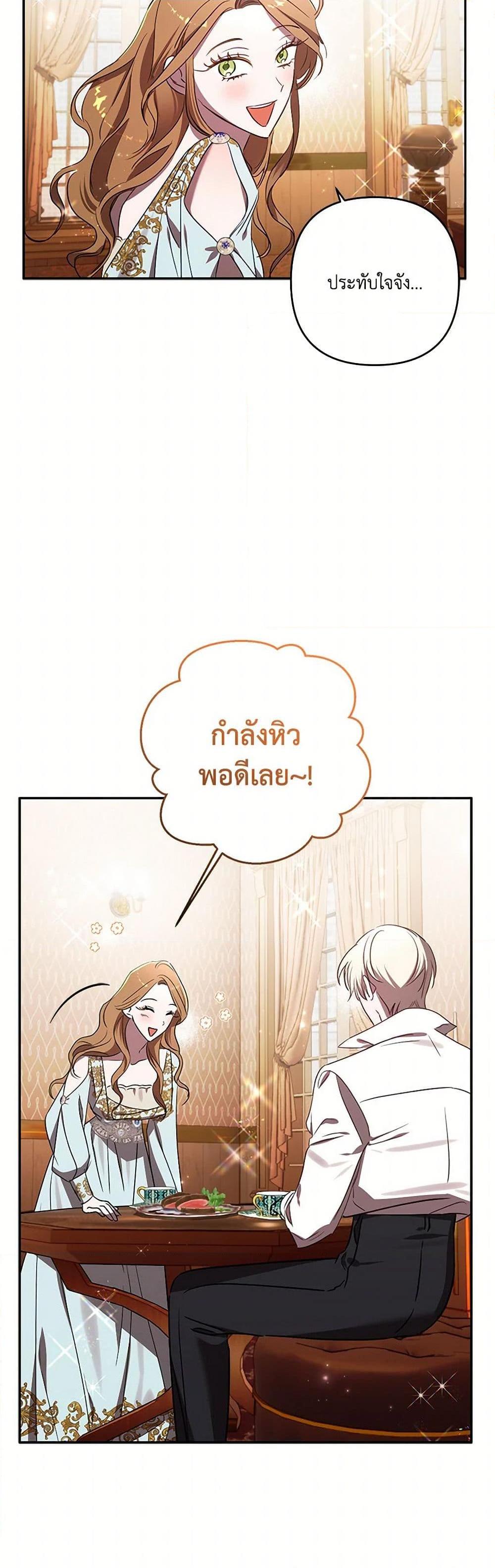 Manga-lc-com อ่านมังงะ อ่านการ์ตูน ออนไลน์ ฟรี I Failed to Divorce My Husband ตอนที่ 1 2 3 4 5 6 7 8 9 10 11 12 13 14 ฟรี ไม่มีโฆษณา Manga-lc - อ่าน มังงะ อ่าน การ์ตูน ออนไลน์ อ่านมังงะ ฟรี