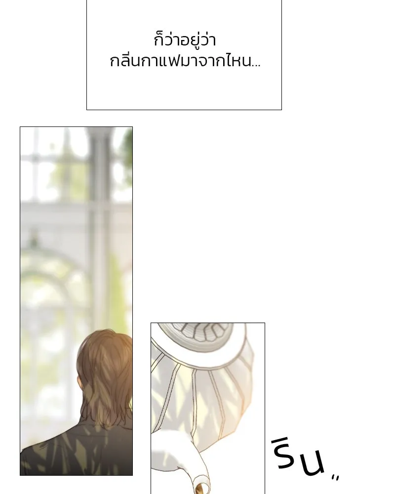 เซเรน่า ตอนที่ 6 รูปที่ 7