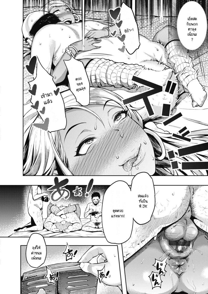 Doujin-Lc- อ่าน โดจิน มังฮวา เกาหลี ญี่ปุ่น จีน แปลไทย อยากรู้วิธีหาเงินเติมเกมมั้ย [Yasomono] Sonna ni kakin suru to ninshin shichau yo! ตอนที่ 1 2 3 4 5 6 7 8 9 10 11 12 13 14 ฟรี ไม่มีโฆษณา อ่าน โดจิน Manhwa เกาหลี ญี่ปุ่น จีน เรามีครบ คัดมาให้เน้นๆ โดจิน 18+ รับประกันความฟินโดย  Doujin Lc