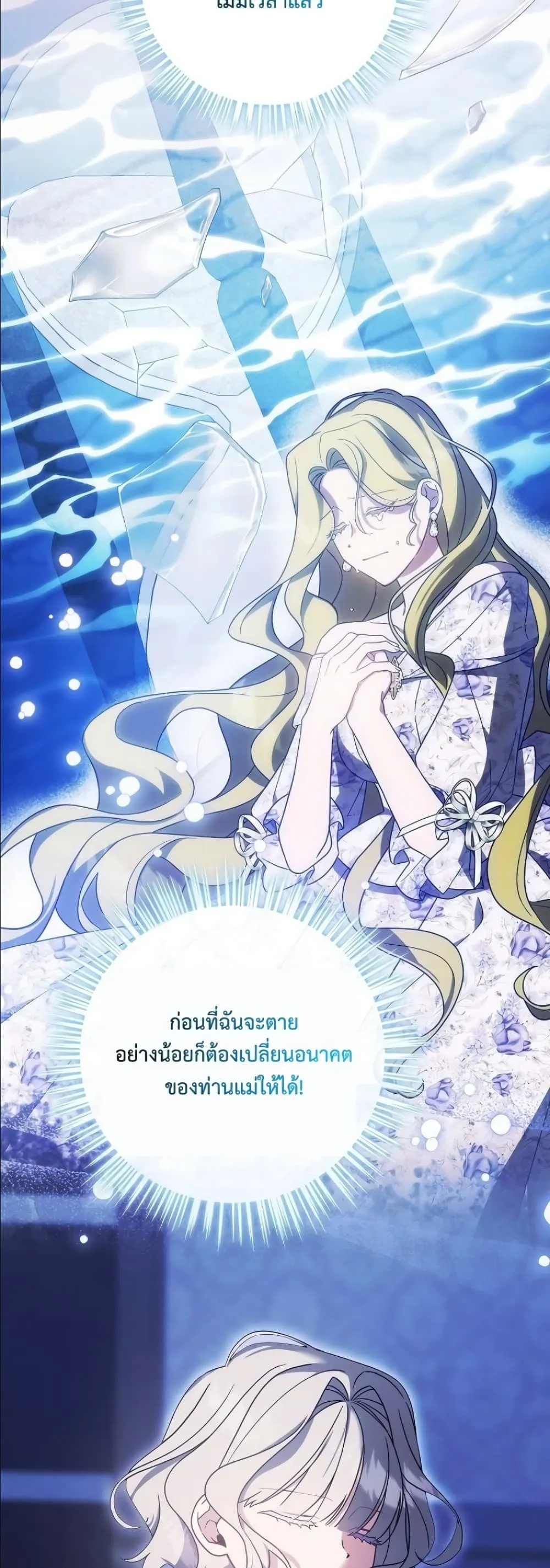 Manga-lc-com อ่านมังงะ อ่านการ์ตูน ออนไลน์ ฟรี Looking For The Villainess Contract Husband ตอนที่ 1 2 3 4 5 6 7 8 9 10 11 12 13 14 ฟรี ไม่มีโฆษณา Manga-lc - อ่าน มังงะ อ่าน การ์ตูน ออนไลน์ อ่านมังงะ ฟรี