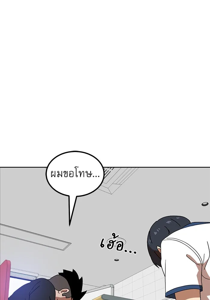 Double Click ตอนที่ 33 รูปที่ 41