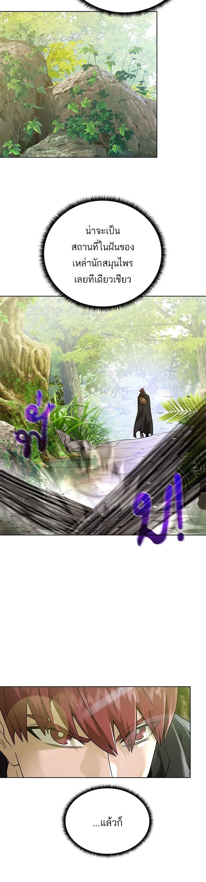 Manga-lc-com อ่านมังงะ อ่านการ์ตูน ออนไลน์ ฟรี Dungeons and Artifacts ตอนที่ 1 2 3 4 5 6 7 8 9 10 11 12 13 14 ฟรี ไม่มีโฆษณา Manga-lc - อ่าน มังงะ อ่าน การ์ตูน ออนไลน์ อ่านมังงะ ฟรี