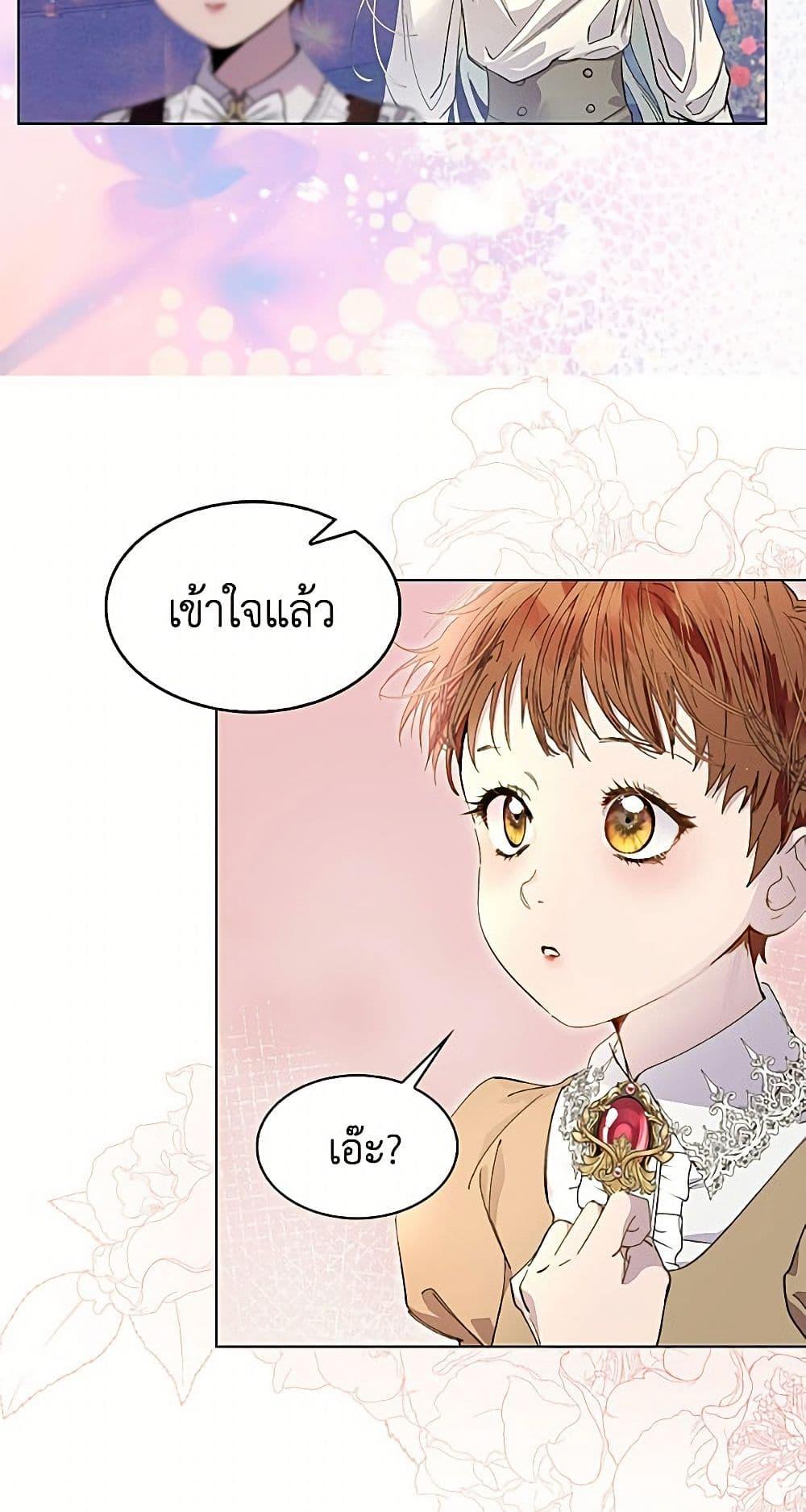 Manga-lc-com อ่านมังงะ อ่านการ์ตูน ออนไลน์ ฟรี Miss Not-So Sidekick ตอนที่ 1 2 3 4 5 6 7 8 9 10 11 12 13 14 ฟรี ไม่มีโฆษณา Manga-lc - อ่าน มังงะ อ่าน การ์ตูน ออนไลน์ อ่านมังงะ ฟรี