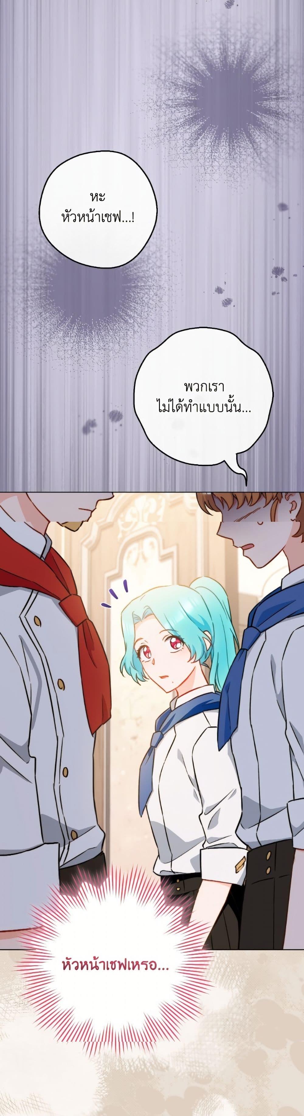 Manga-lc-com อ่านมังงะ อ่านการ์ตูน ออนไลน์ ฟรี The Young Lady Is a Royal Chef ตอนที่ 1 2 3 4 5 6 7 8 9 10 11 12 13 14 ฟรี ไม่มีโฆษณา Manga-lc - อ่าน มังงะ อ่าน การ์ตูน ออนไลน์ อ่านมังงะ ฟรี