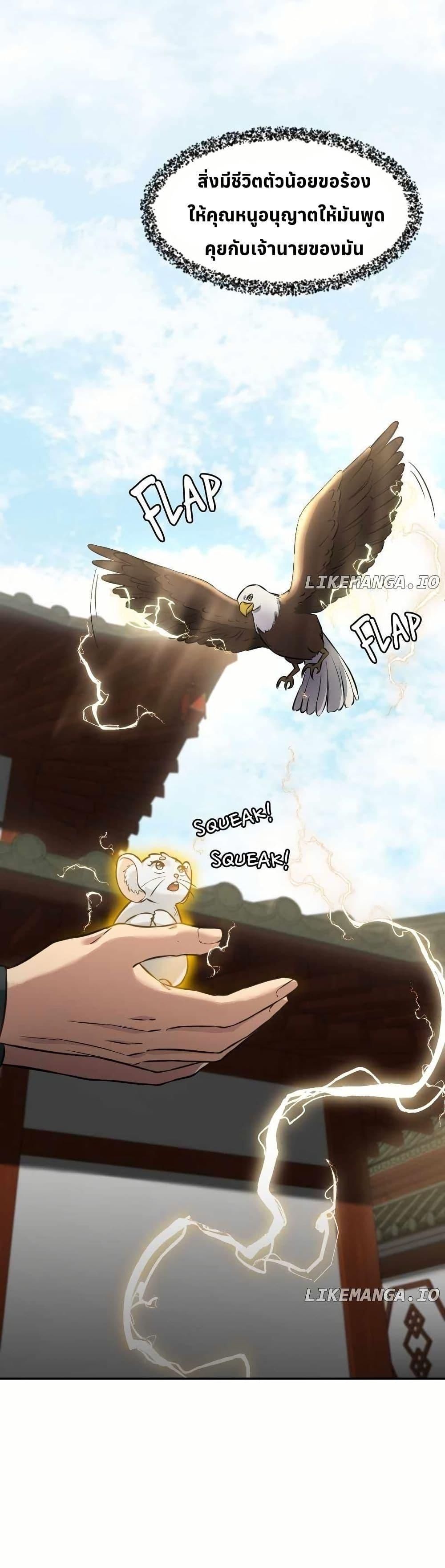 Manga-lc-com อ่านมังงะ อ่านการ์ตูน ออนไลน์ ฟรี The Laws of Cultivation ตอนที่ 1 2 3 4 5 6 7 8 9 10 11 12 13 14 ฟรี ไม่มีโฆษณา Manga-lc - อ่าน มังงะ อ่าน การ์ตูน ออนไลน์ อ่านมังงะ ฟรี