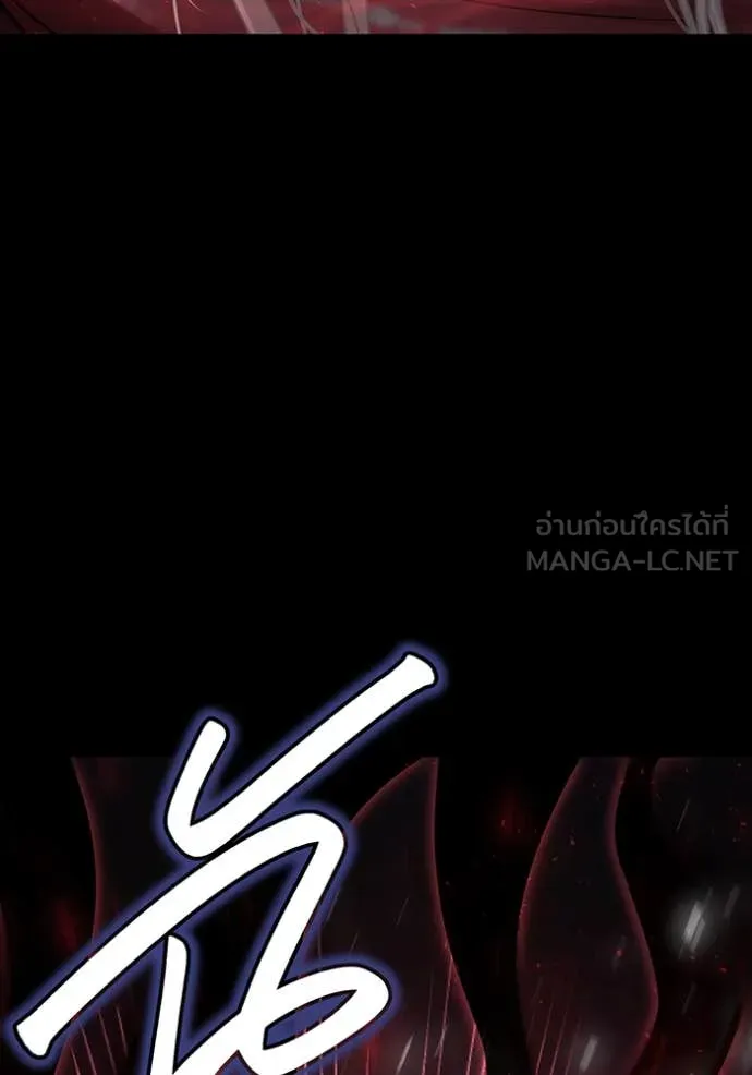 ห้องนอนลับ ตอนที่ 149 รูปที่ 83