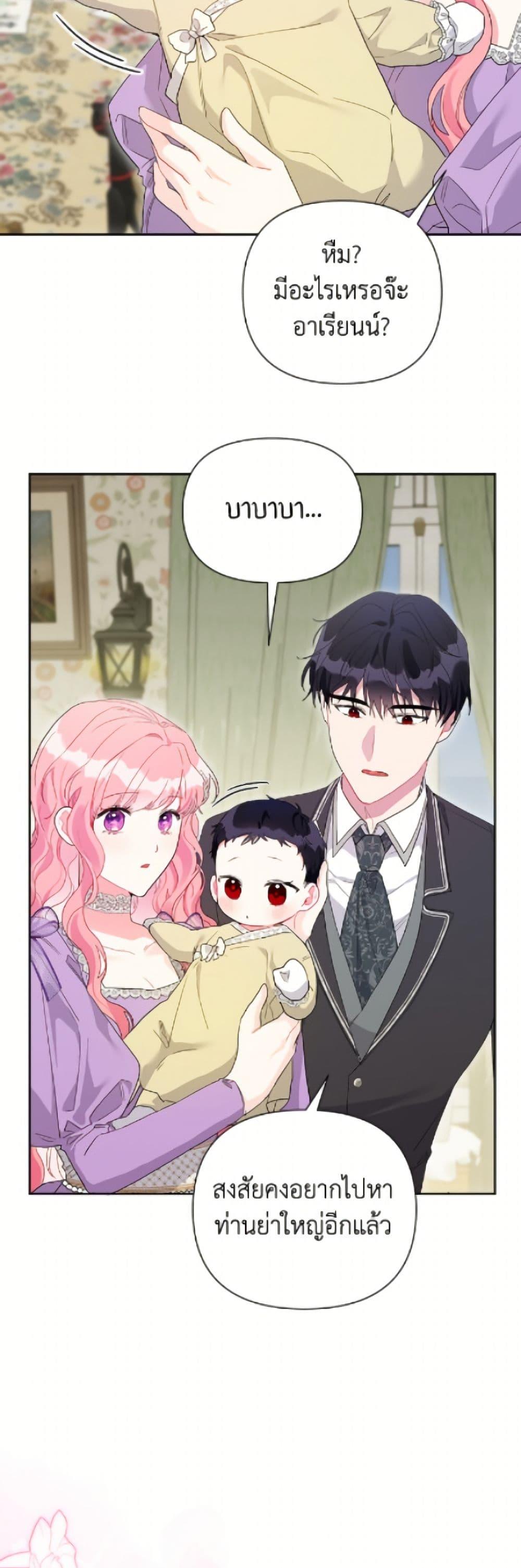 Manga-lc-com อ่านมังงะ อ่านการ์ตูน ออนไลน์ ฟรี The Archvillain’s Daughter-in-Law ตอนที่ 1 2 3 4 5 6 7 8 9 10 11 12 13 14 ฟรี ไม่มีโฆษณา Manga-lc - อ่าน มังงะ อ่าน การ์ตูน ออนไลน์ อ่านมังงะ ฟรี