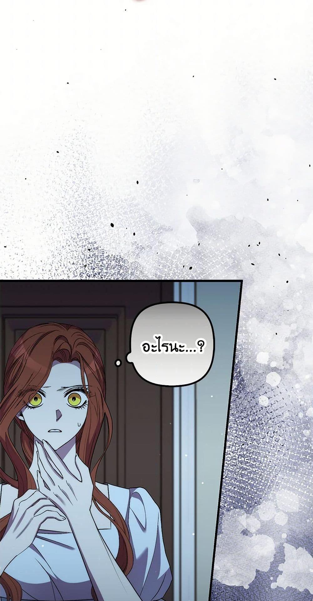 Manga-lc-com อ่านมังงะ อ่านการ์ตูน ออนไลน์ ฟรี I’m Dead, But the Hero Went Crazy ตอนที่ 1 2 3 4 5 6 7 8 9 10 11 12 13 14 ฟรี ไม่มีโฆษณา Manga-lc - อ่าน มังงะ อ่าน การ์ตูน ออนไลน์ อ่านมังงะ ฟรี