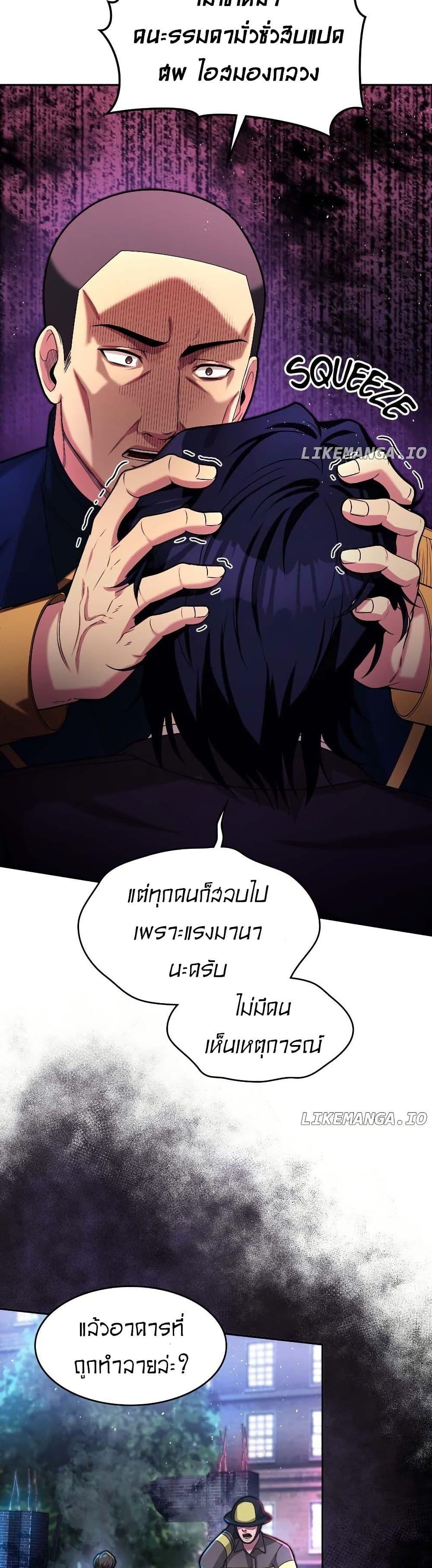 Manga-lc-com อ่านมังงะ อ่านการ์ตูน ออนไลน์ ฟรี Paranoid Mage ตอนที่ 1 2 3 4 5 6 7 8 9 10 11 12 13 14 ฟรี ไม่มีโฆษณา Manga-lc - อ่าน มังงะ อ่าน การ์ตูน ออนไลน์ อ่านมังงะ ฟรี