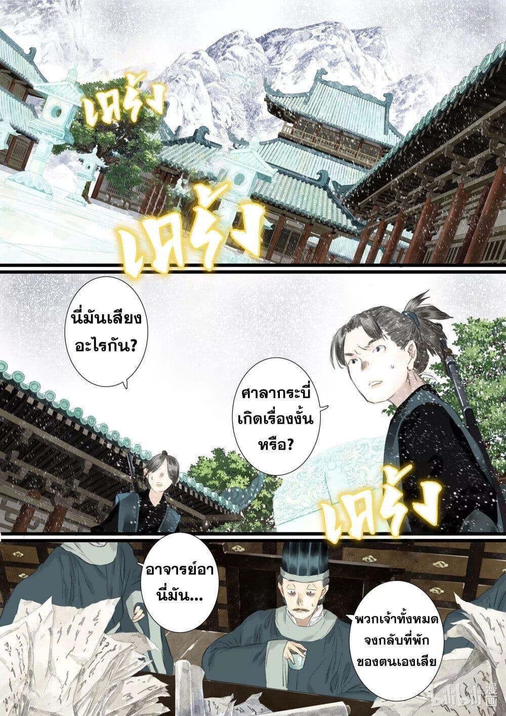 Manga-lc-com อ่านมังงะ อ่านการ์ตูน ออนไลน์ ฟรี Song of the Sky Walkers ลำนำของผู้ล่องนภา ตอนที่ 1 2 3 4 5 6 7 8 9 10 11 12 13 14 ฟรี ไม่มีโฆษณา Manga-lc - อ่าน มังงะ อ่าน การ์ตูน ออนไลน์ อ่านมังงะ ฟรี