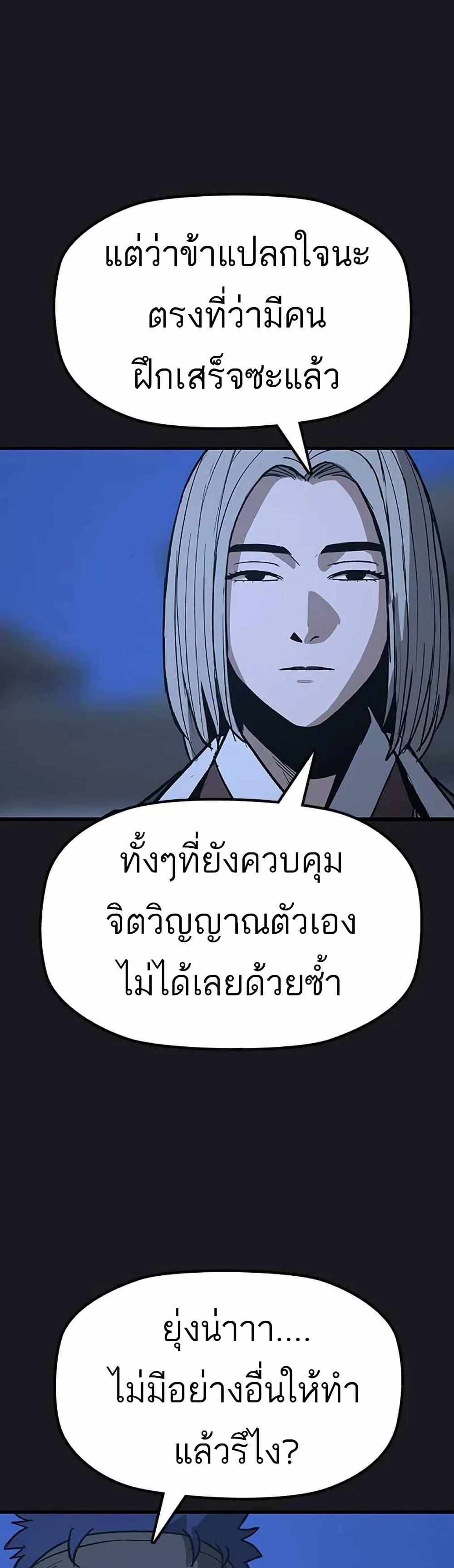 Manga-lc-com อ่านมังงะ อ่านการ์ตูน ออนไลน์ ฟรี Grim Reaper Master of the Underworld ตอนที่ 1 2 3 4 5 6 7 8 9 10 11 12 13 14 ฟรี ไม่มีโฆษณา Manga-lc - อ่าน มังงะ อ่าน การ์ตูน ออนไลน์ อ่านมังงะ ฟรี