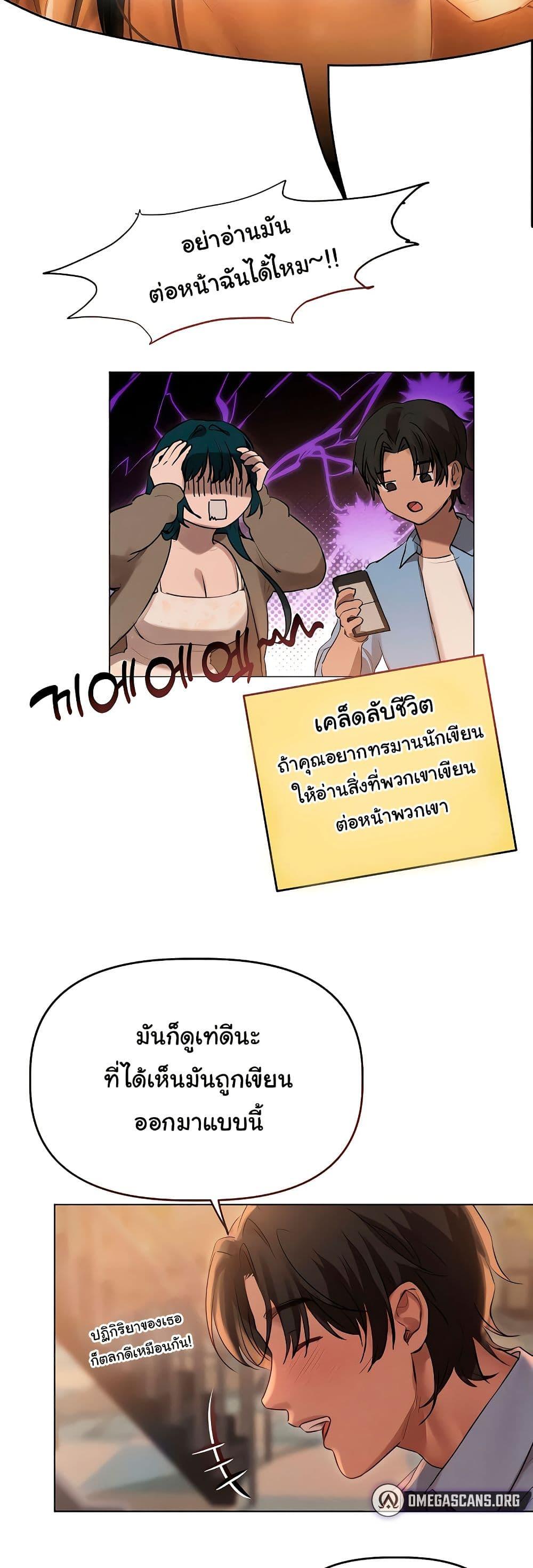 Doujin-Lc- อ่าน โดจิน มังฮวา เกาหลี ญี่ปุ่น จีน แปลไทย Getting to Know Mila ตอนที่ 1 2 3 4 5 6 7 8 9 10 11 12 13 14 ฟรี ไม่มีโฆษณา อ่าน โดจิน Manhwa เกาหลี ญี่ปุ่น จีน เรามีครบ คัดมาให้เน้นๆ โดจิน 18+ รับประกันความฟินโดย  Doujin Lc