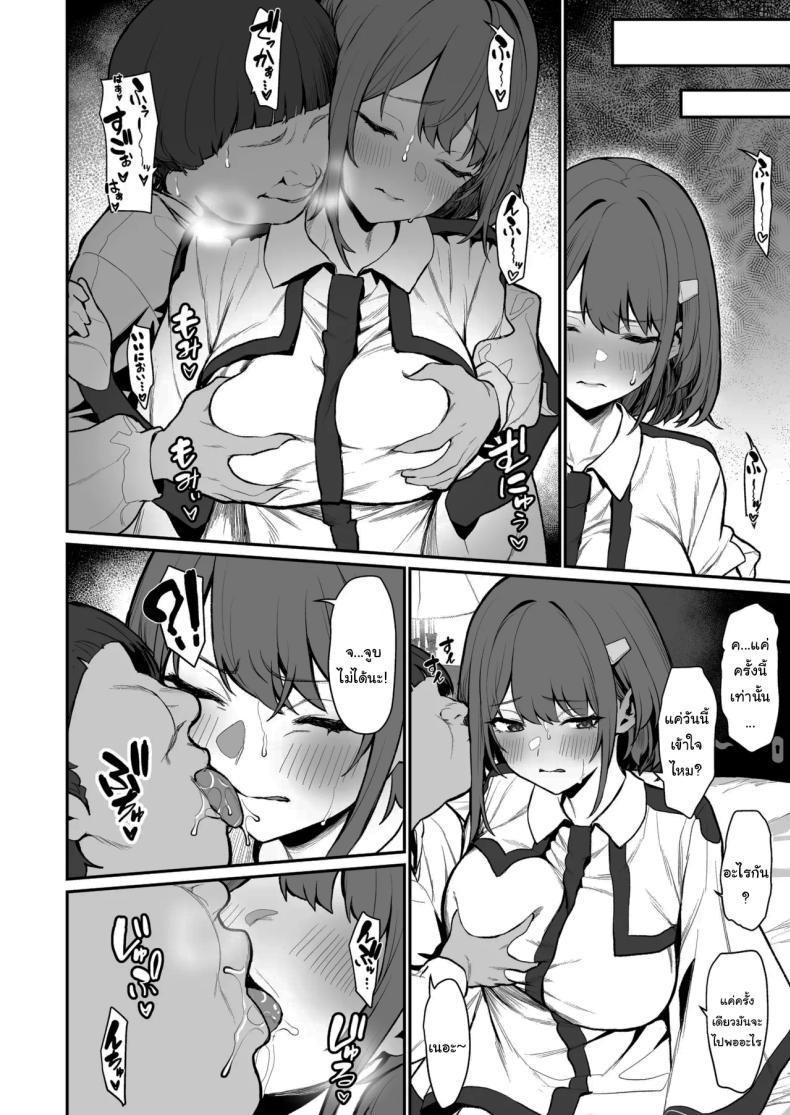 Doujin-Lc- อ่าน โดจิน มังฮวา เกาหลี ญี่ปุ่น จีน แปลไทย ความยากลำบากของฮิโตโยะจัง [Pony Farm (Bonnie)] Hitoyo-chan no Junan ตอนที่ 1 2 3 4 5 6 7 8 9 10 11 12 13 14 ฟรี ไม่มีโฆษณา อ่าน โดจิน Manhwa เกาหลี ญี่ปุ่น จีน เรามีครบ คัดมาให้เน้นๆ โดจิน 18+ รับประกันความฟินโดย  Doujin Lc