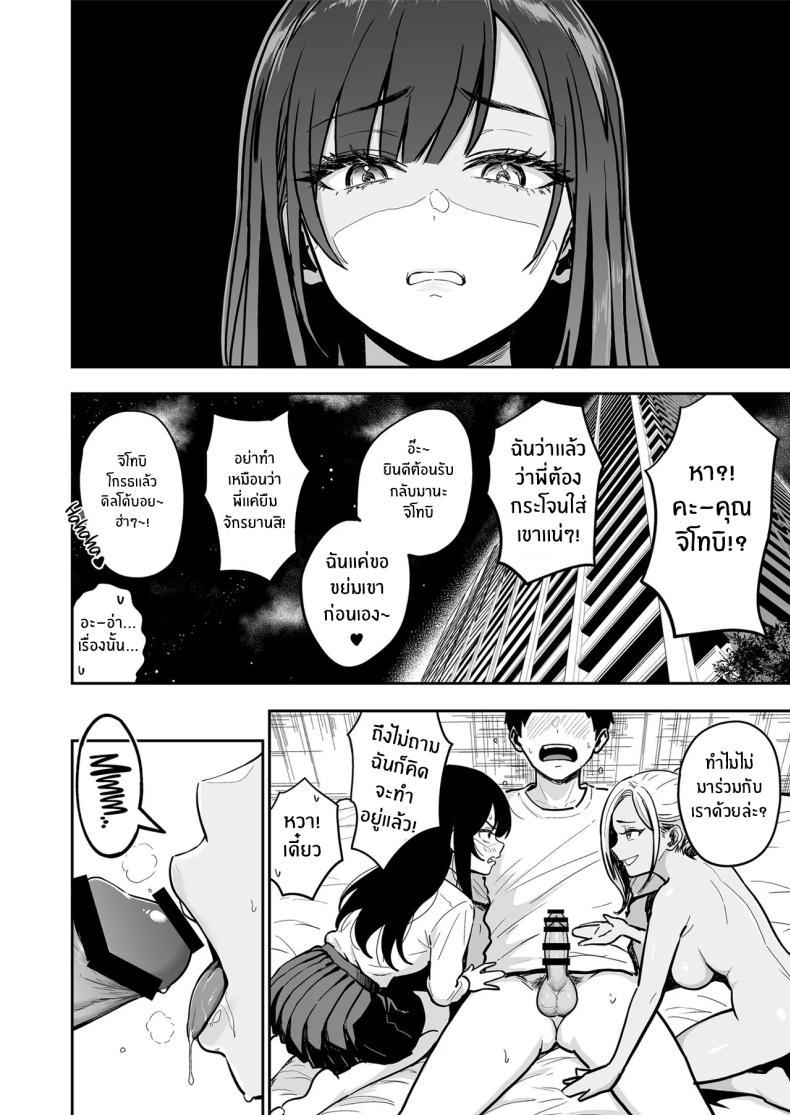 Doujin-Lc- อ่าน โดจิน มังฮวา เกาหลี ญี่ปุ่น จีน แปลไทย ครั้งเเรกกับสาวเเกลเมืองกรุง [Sakamoto Shouten (Nishizawa Mizuki)] Gal to Meccha Namahame Nakadashi Ecchi Suru Hanashi ตอนที่ 1 2 3 4 5 6 7 8 9 10 11 12 13 14 ฟรี ไม่มีโฆษณา อ่าน โดจิน Manhwa เกาหลี ญี่ปุ่น จีน เรามีครบ คัดมาให้เน้นๆ โดจิน 18+ รับประกันความฟินโดย  Doujin Lc