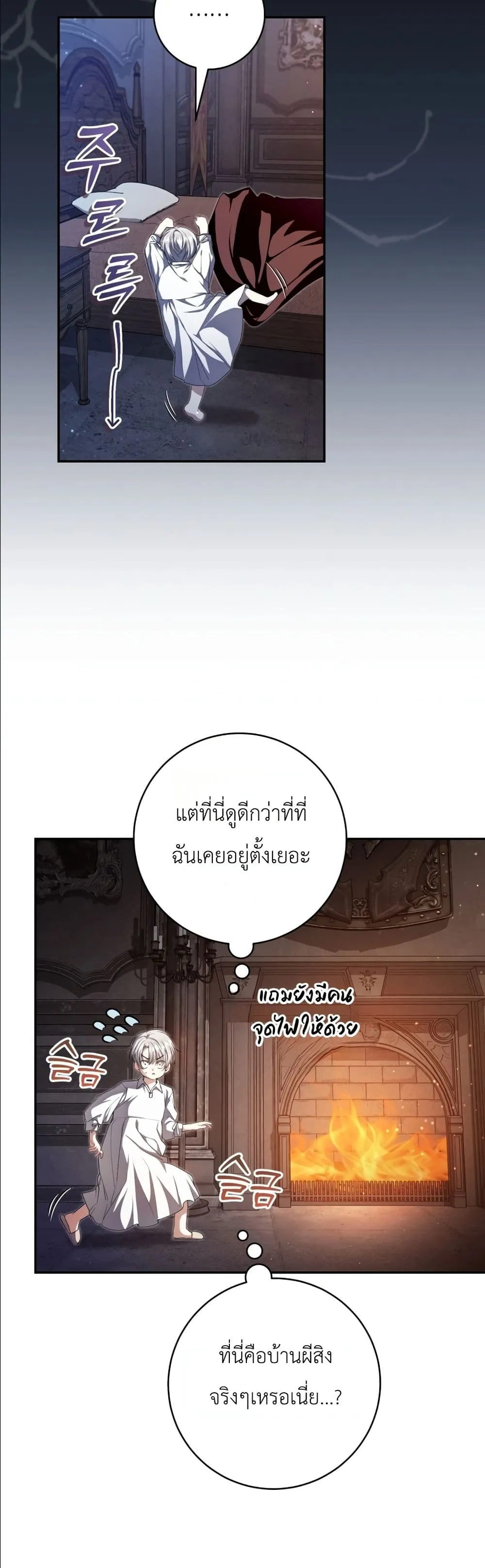 Manga-lc-com อ่านมังงะ อ่านการ์ตูน ออนไลน์ ฟรี The Abandoned Princes Ghost Bride ตอนที่ 1 2 3 4 5 6 7 8 9 10 11 12 13 14 ฟรี ไม่มีโฆษณา Manga-lc - อ่าน มังงะ อ่าน การ์ตูน ออนไลน์ อ่านมังงะ ฟรี