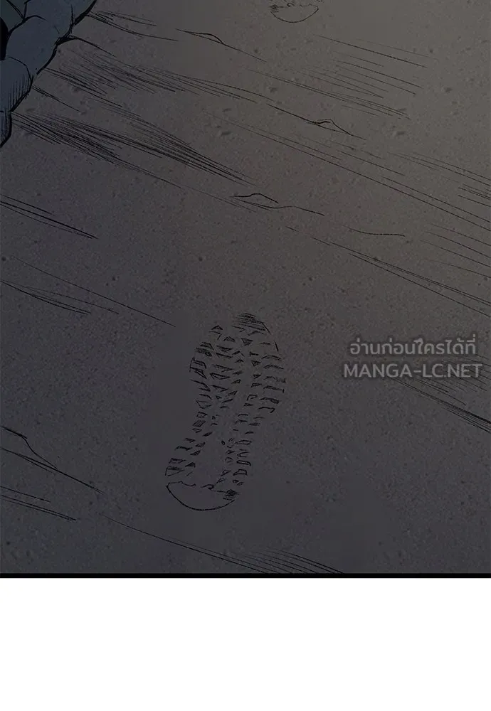 ผู้คุมหมายเลข 0 ตอนที่ 5 รูปที่ 3