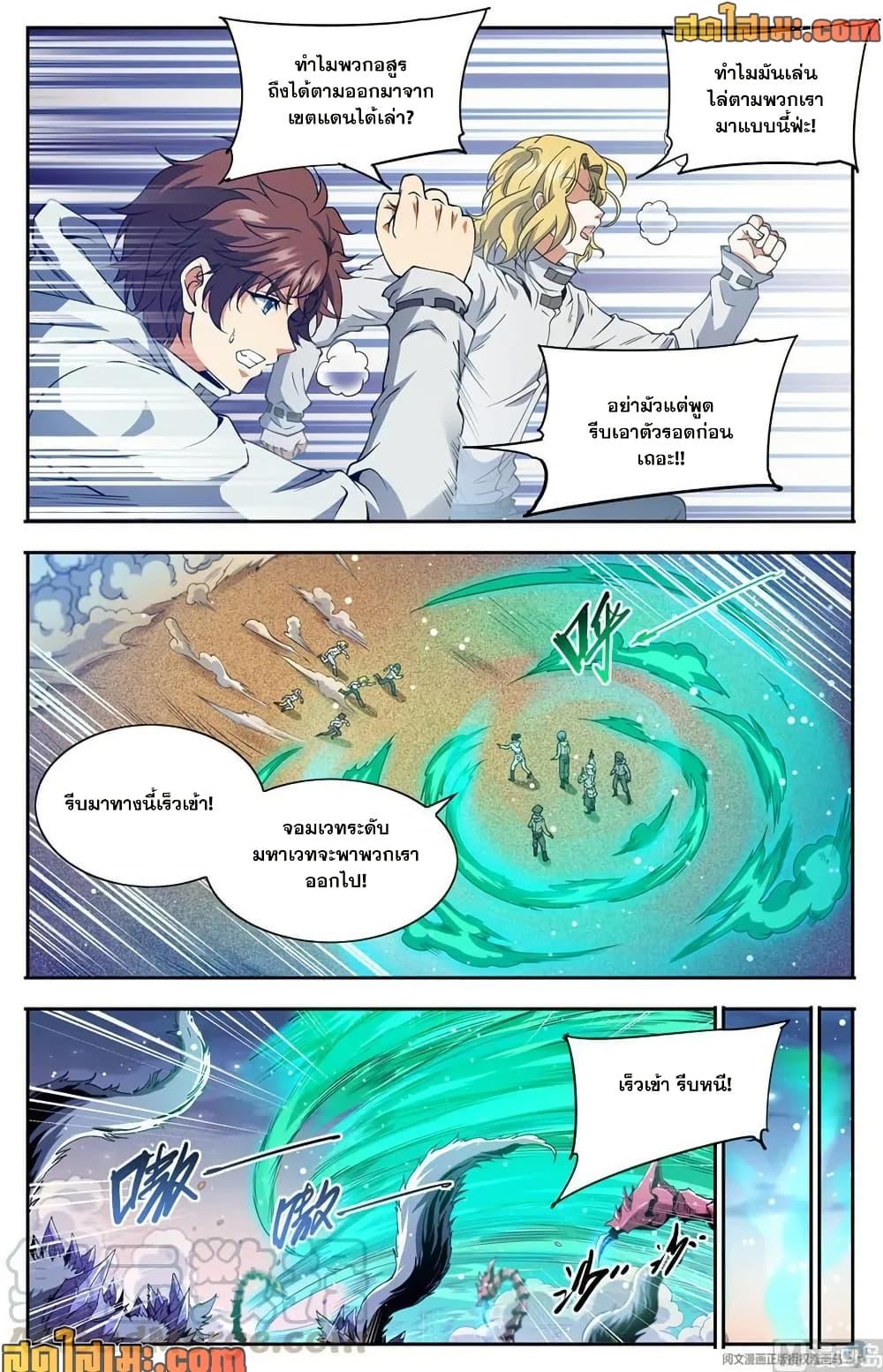 Manga-lc-com อ่านมังงะ อ่านการ์ตูน ออนไลน์ ฟรี Versatile Mage จอมเวทย์เต็มพิกัด ตอนที่ 1 2 3 4 5 6 7 8 9 10 11 12 13 14 ฟรี ไม่มีโฆษณา Manga-lc - อ่าน มังงะ อ่าน การ์ตูน ออนไลน์ อ่านมังงะ ฟรี