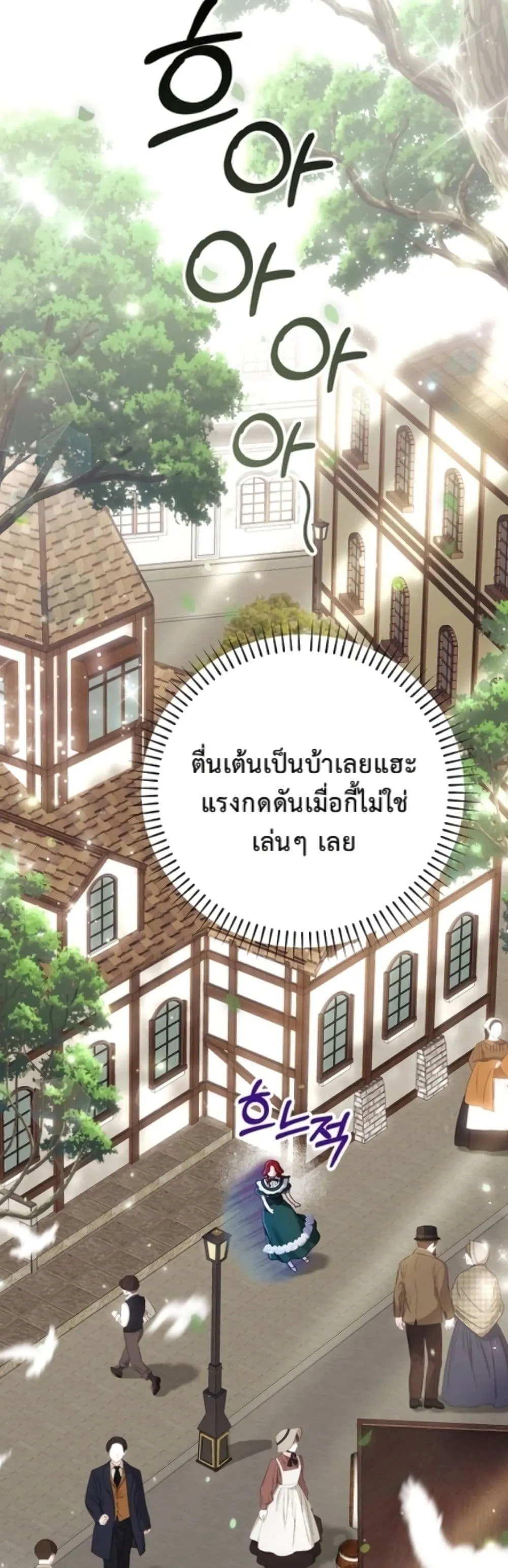 Manga-lc-com อ่านมังงะ อ่านการ์ตูน ออนไลน์ ฟรี I Faked a Pregnancy, but My Husband Returned ตอนที่ 1 2 3 4 5 6 7 8 9 10 11 12 13 14 ฟรี ไม่มีโฆษณา Manga-lc - อ่าน มังงะ อ่าน การ์ตูน ออนไลน์ อ่านมังงะ ฟรี