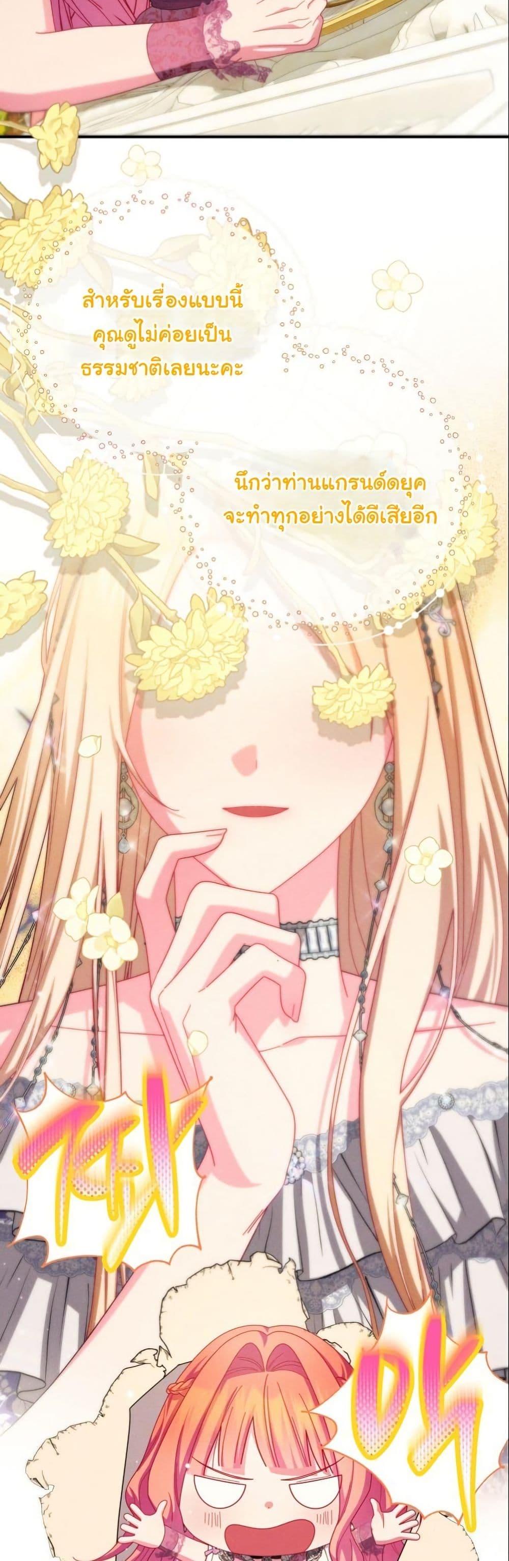 Manga-lc-com อ่านมังงะ อ่านการ์ตูน ออนไลน์ ฟรี How to Survive as a Villainess on the Verge of Death ตอนที่ 1 2 3 4 5 6 7 8 9 10 11 12 13 14 ฟรี ไม่มีโฆษณา Manga-lc - อ่าน มังงะ อ่าน การ์ตูน ออนไลน์ อ่านมังงะ ฟรี