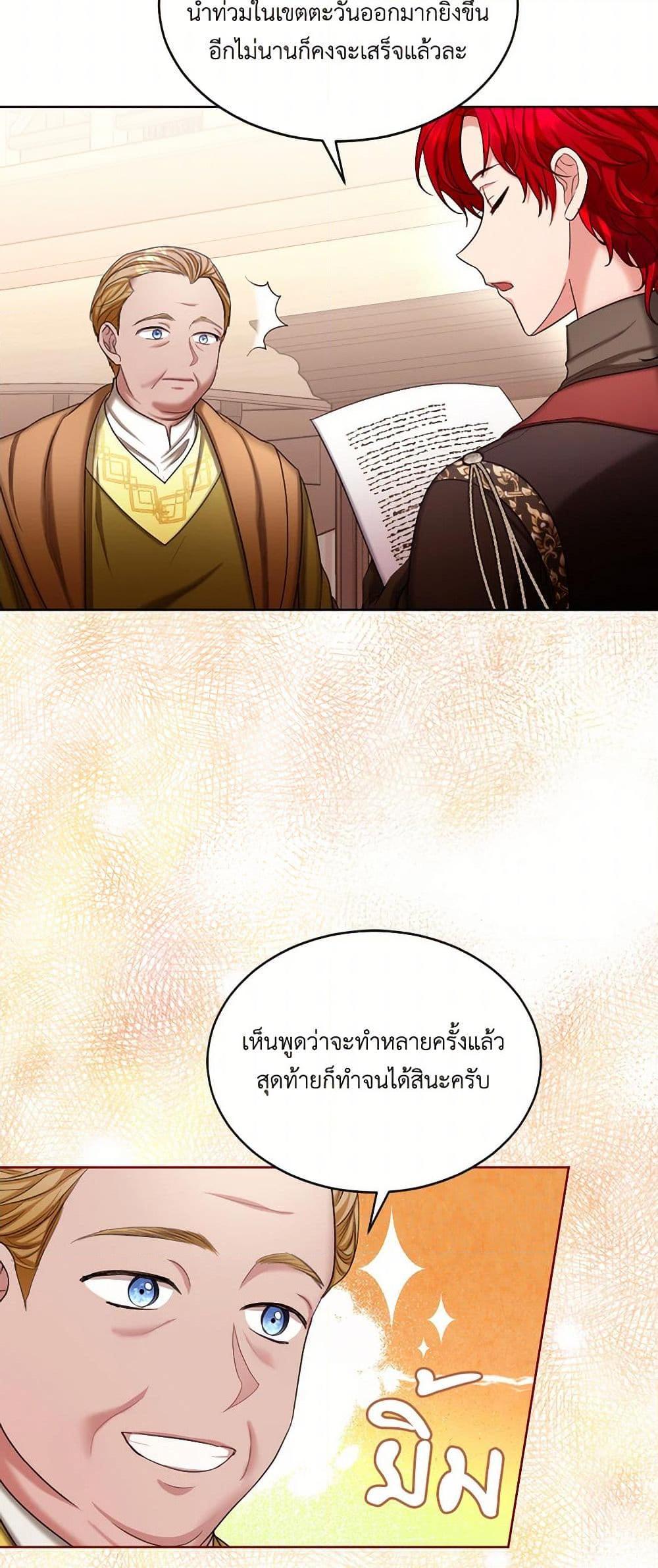 Manga-lc-com อ่านมังงะ อ่านการ์ตูน ออนไลน์ ฟรี The Duchess’s Contract Marriage ตอนที่ 1 2 3 4 5 6 7 8 9 10 11 12 13 14 ฟรี ไม่มีโฆษณา Manga-lc - อ่าน มังงะ อ่าน การ์ตูน ออนไลน์ อ่านมังงะ ฟรี