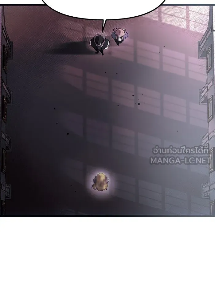 พลิกชะตาคว้าไอเทมระดับเทพ ตอนที่ 45 รูปที่ 57