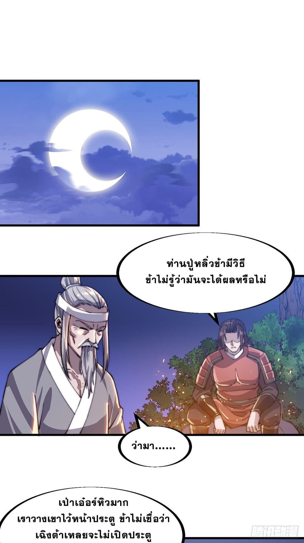 Manga-lc-com อ่านมังงะ อ่านการ์ตูน ออนไลน์ ฟรี It Starts With A Mountain ตอนที่ 1 2 3 4 5 6 7 8 9 10 11 12 13 14 ฟรี ไม่มีโฆษณา Manga-lc - อ่าน มังงะ อ่าน การ์ตูน ออนไลน์ อ่านมังงะ ฟรี