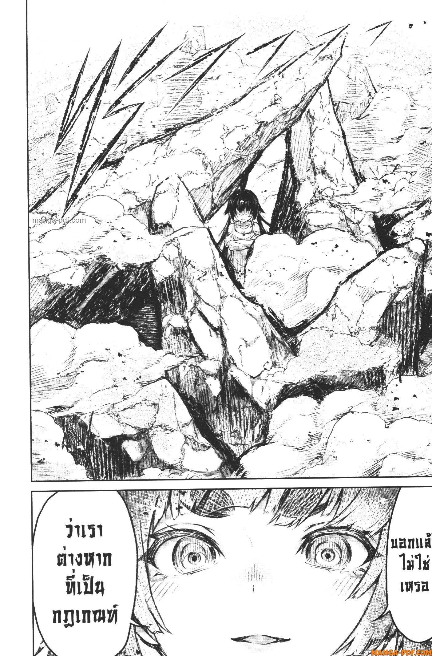 Manga-lc-com อ่านมังงะ อ่านการ์ตูน ออนไลน์ ฟรี Kaminaki Sekai no Kamisama Katsudou โลกนี้ โลกหน้า ข้าก็เป็นพระเจ้า ตอนที่ 1 2 3 4 5 6 7 8 9 10 11 12 13 14 ฟรี ไม่มีโฆษณา Manga-lc - อ่าน มังงะ อ่าน การ์ตูน ออนไลน์ อ่านมังงะ ฟรี