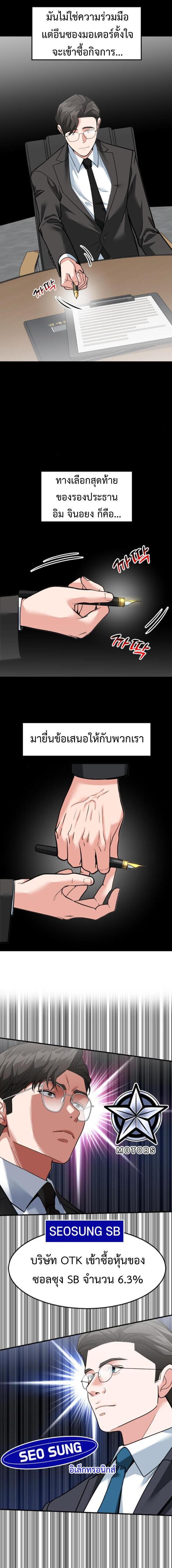 Manga-lc-com อ่านมังงะ อ่านการ์ตูน ออนไลน์ ฟรี Investors Who See the Future ตอนที่ 1 2 3 4 5 6 7 8 9 10 11 12 13 14 ฟรี ไม่มีโฆษณา Manga-lc - อ่าน มังงะ อ่าน การ์ตูน ออนไลน์ อ่านมังงะ ฟรี