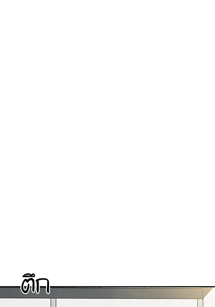 ปุลโซราได้เวลาดัง ตอนที่ 22 รูปที่ 10