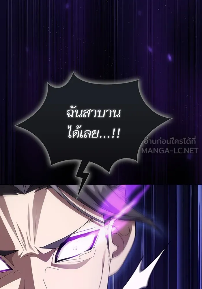 ผู้เล่นขั้นเทพแห่งหอคอยฝึกสอน ตอนที่ 214 รูปที่ 36