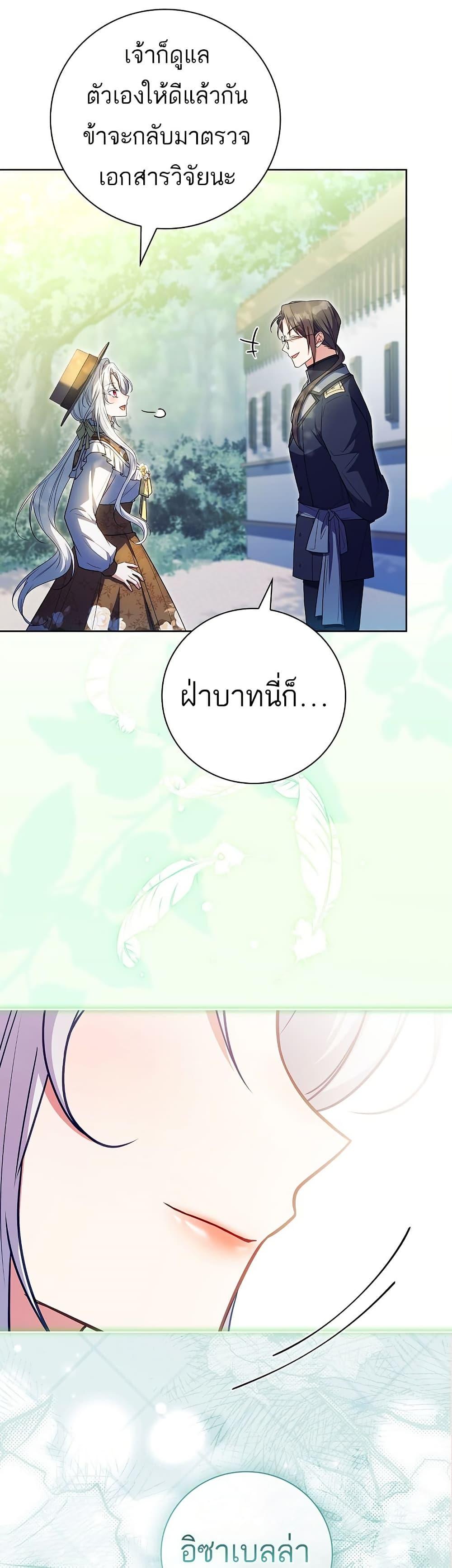 Manga-lc-com อ่านมังงะ อ่านการ์ตูน ออนไลน์ ฟรี The Father and the Daughter ตอนที่ 1 2 3 4 5 6 7 8 9 10 11 12 13 14 ฟรี ไม่มีโฆษณา Manga-lc - อ่าน มังงะ อ่าน การ์ตูน ออนไลน์ อ่านมังงะ ฟรี