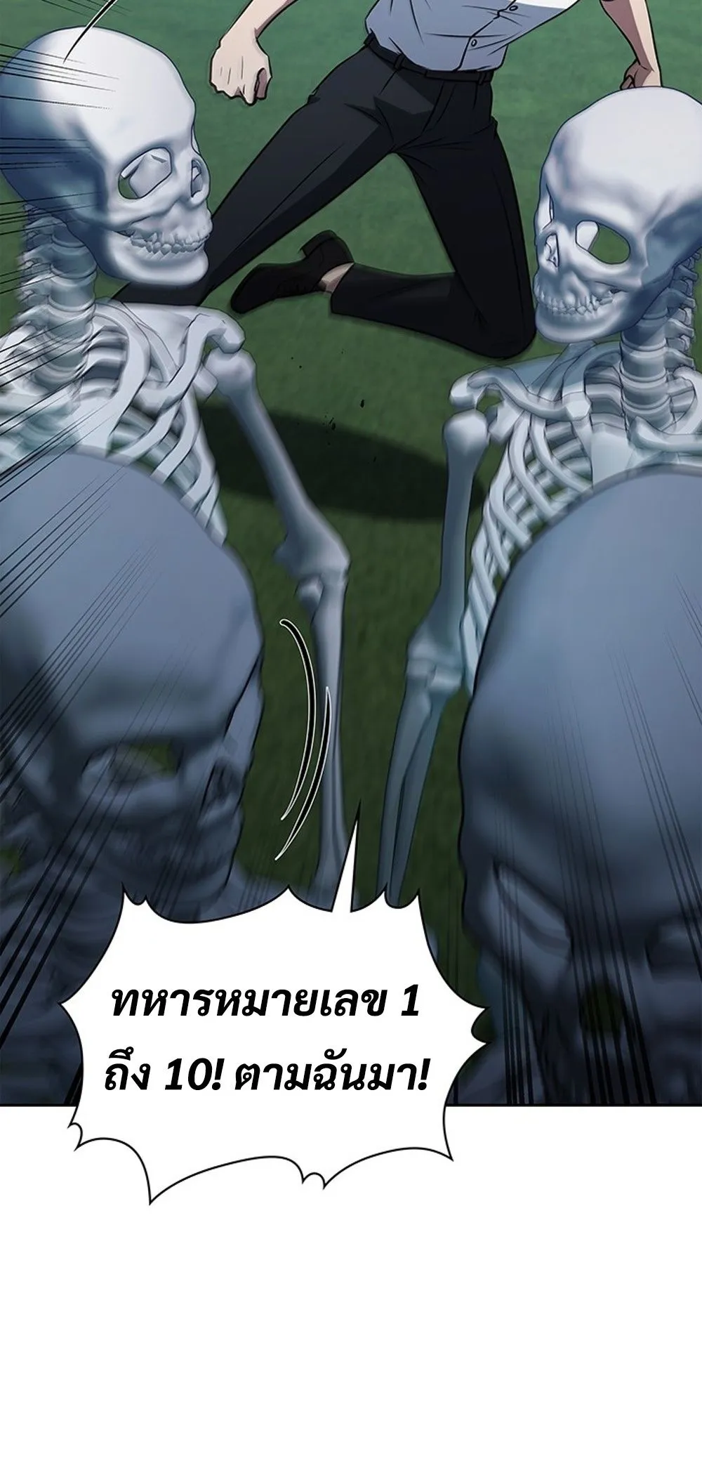 How to Survive Restructuring ว_ธ_เอาต_วรอดจากการปร_บโครงสร_าง ตอนที่ ตอนที่ 42 รูปที่ 37