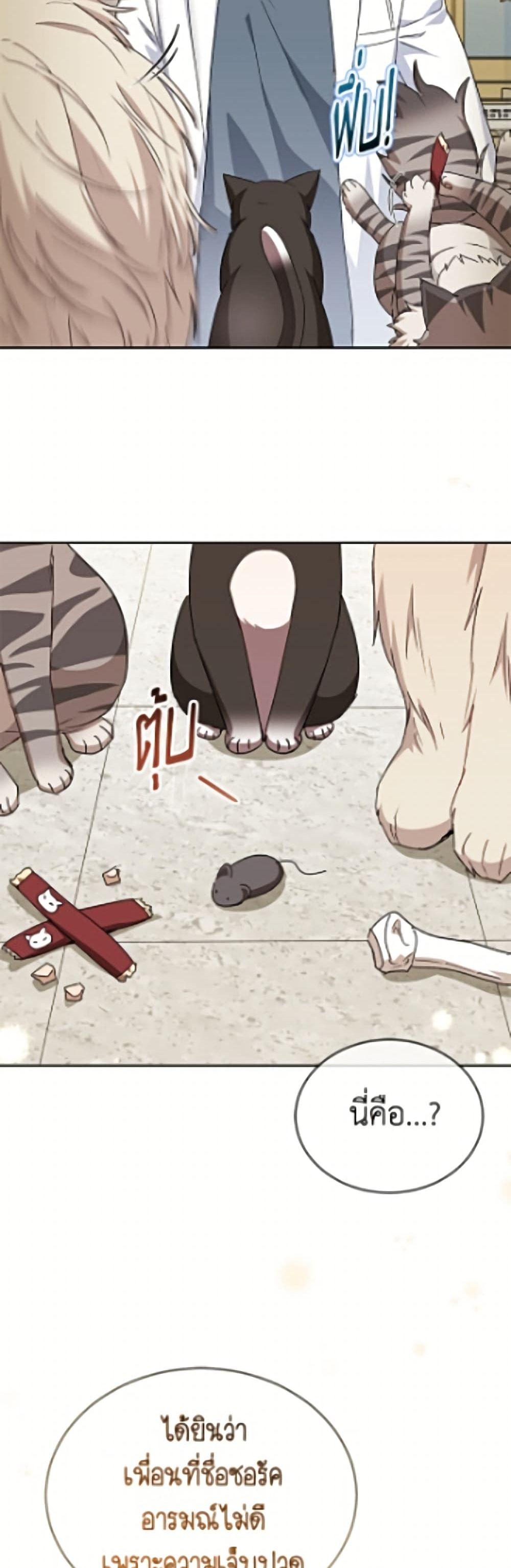 Manga-lc-com อ่านมังงะ อ่านการ์ตูน ออนไลน์ ฟรี Hello! Veterinarian! ตอนที่ 1 2 3 4 5 6 7 8 9 10 11 12 13 14 ฟรี ไม่มีโฆษณา Manga-lc - อ่าน มังงะ อ่าน การ์ตูน ออนไลน์ อ่านมังงะ ฟรี
