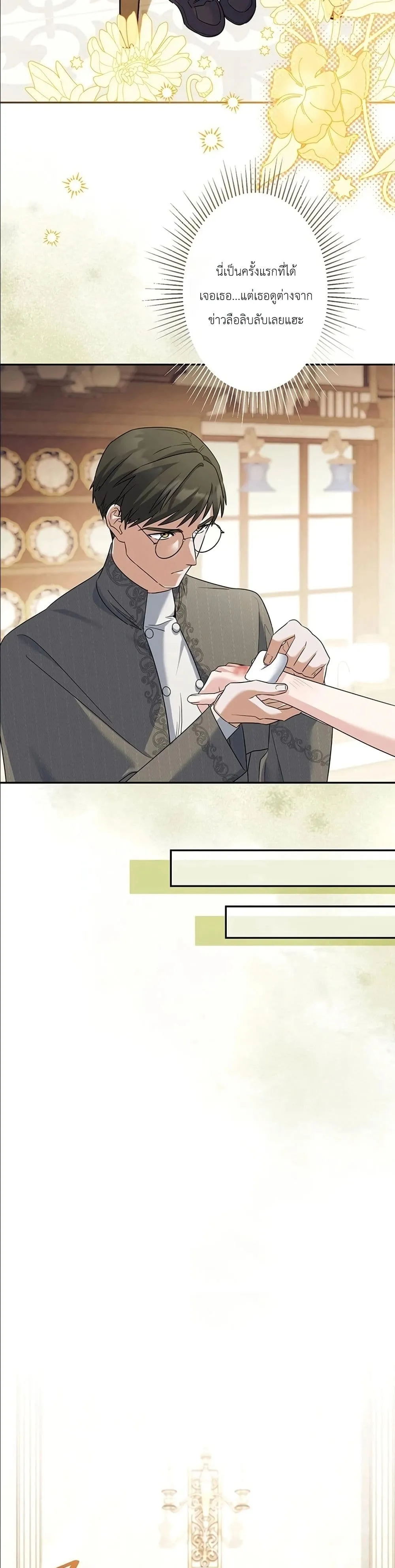 Manga-lc-com อ่านมังงะ อ่านการ์ตูน ออนไลน์ ฟรี I Possessed the Most Terrifying Stepmother in History ตอนที่ 1 2 3 4 5 6 7 8 9 10 11 12 13 14 ฟรี ไม่มีโฆษณา Manga-lc - อ่าน มังงะ อ่าน การ์ตูน ออนไลน์ อ่านมังงะ ฟรี