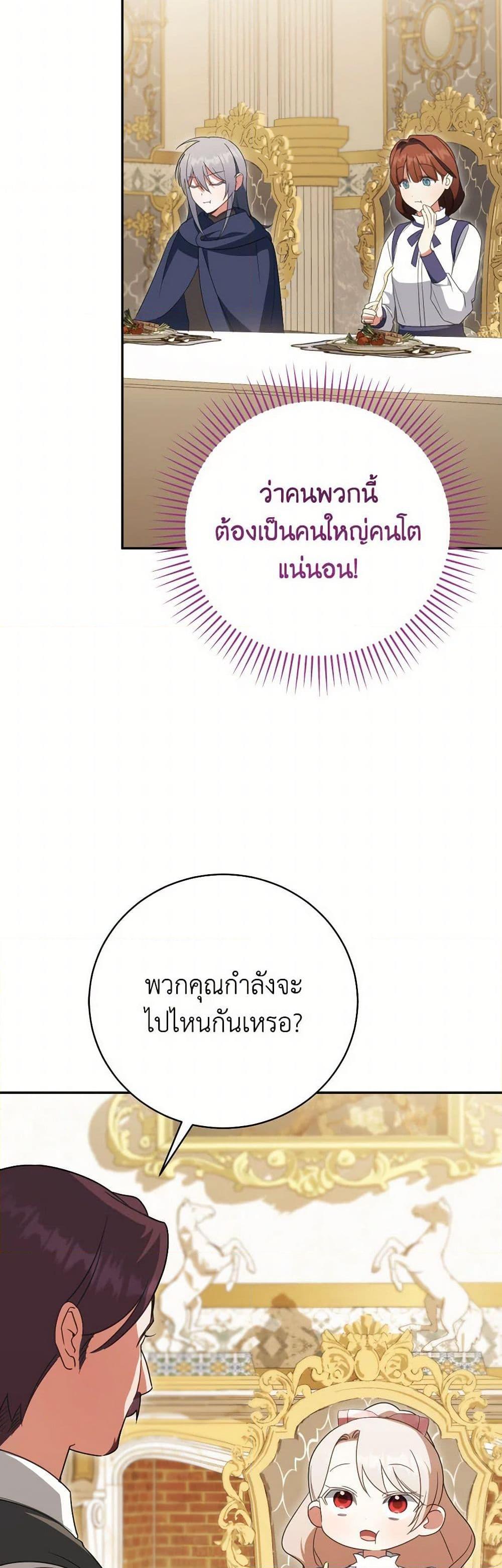 Manga-lc-com อ่านมังงะ อ่านการ์ตูน ออนไลน์ ฟรี The Wicked Little Princess ตอนที่ 1 2 3 4 5 6 7 8 9 10 11 12 13 14 ฟรี ไม่มีโฆษณา Manga-lc - อ่าน มังงะ อ่าน การ์ตูน ออนไลน์ อ่านมังงะ ฟรี