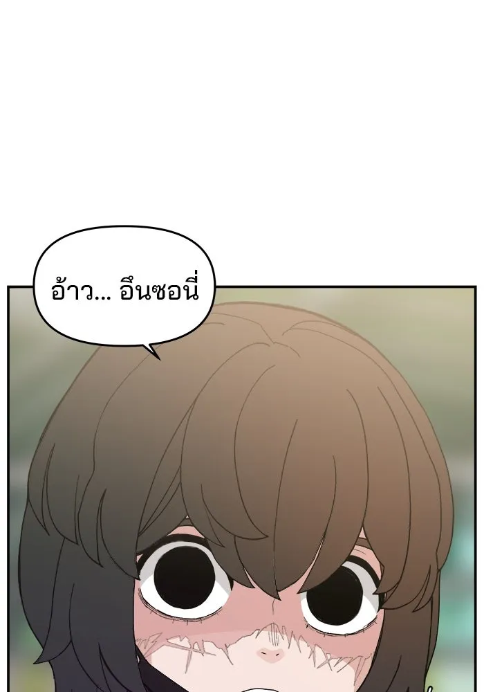 ห้องเรียนสาวแสบ ตอนที่ 83 รูปที่ 28