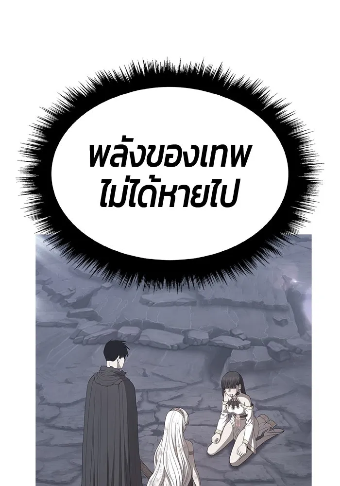 +99 ท่อนไม้พร้อมบวก ตอนที่ 77 รูปที่ 281