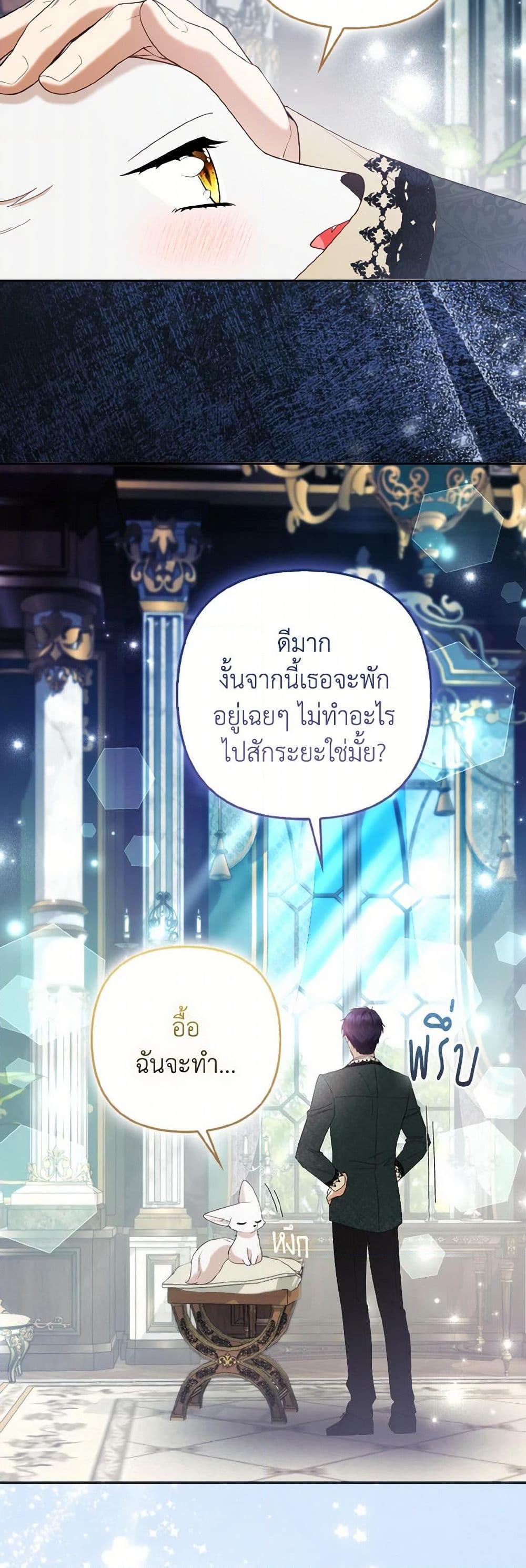 Manga-lc-com อ่านมังงะ อ่านการ์ตูน ออนไลน์ ฟรี The Grand Duke’s Fox Princess ตอนที่ 1 2 3 4 5 6 7 8 9 10 11 12 13 14 ฟรี ไม่มีโฆษณา Manga-lc - อ่าน มังงะ อ่าน การ์ตูน ออนไลน์ อ่านมังงะ ฟรี