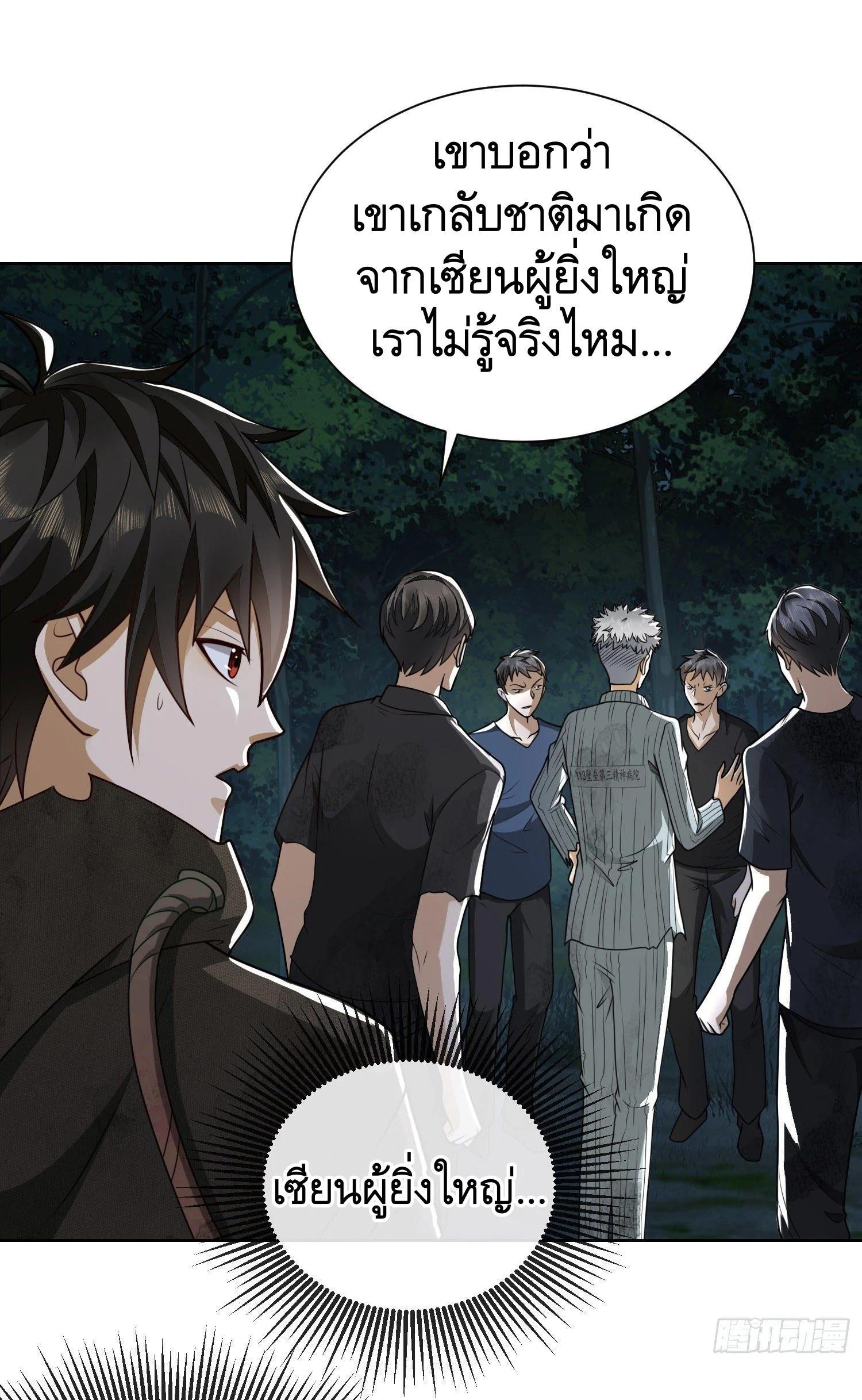 Manga-lc-com อ่านมังงะ อ่านการ์ตูน ออนไลน์ ฟรี The First Order ตอนที่ 1 2 3 4 5 6 7 8 9 10 11 12 13 14 ฟรี ไม่มีโฆษณา Manga-lc - อ่าน มังงะ อ่าน การ์ตูน ออนไลน์ อ่านมังงะ ฟรี