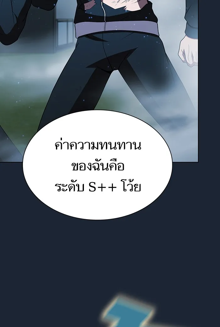 ผู้เล่นขั้นเทพแห่งหอคอยฝึกสอน ตอนที่ 49 รูปที่ 133