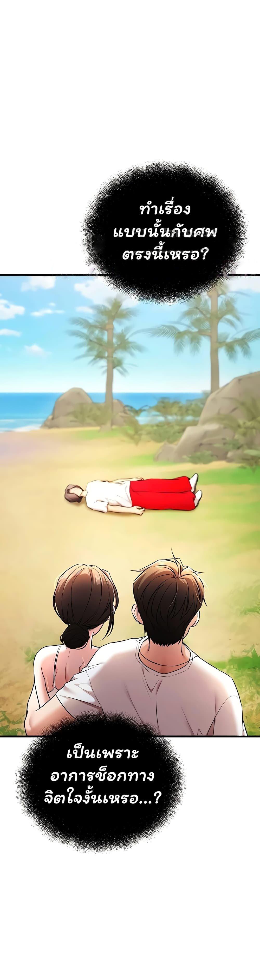 Doujin-Lc- อ่าน โดจิน มังฮวา เกาหลี ญี่ปุ่น จีน แปลไทย I Banged All ตอนที่ 1 2 3 4 5 6 7 8 9 10 11 12 13 14 ฟรี ไม่มีโฆษณา อ่าน โดจิน Manhwa เกาหลี ญี่ปุ่น จีน เรามีครบ คัดมาให้เน้นๆ โดจิน 18+ รับประกันความฟินโดย  Doujin Lc
