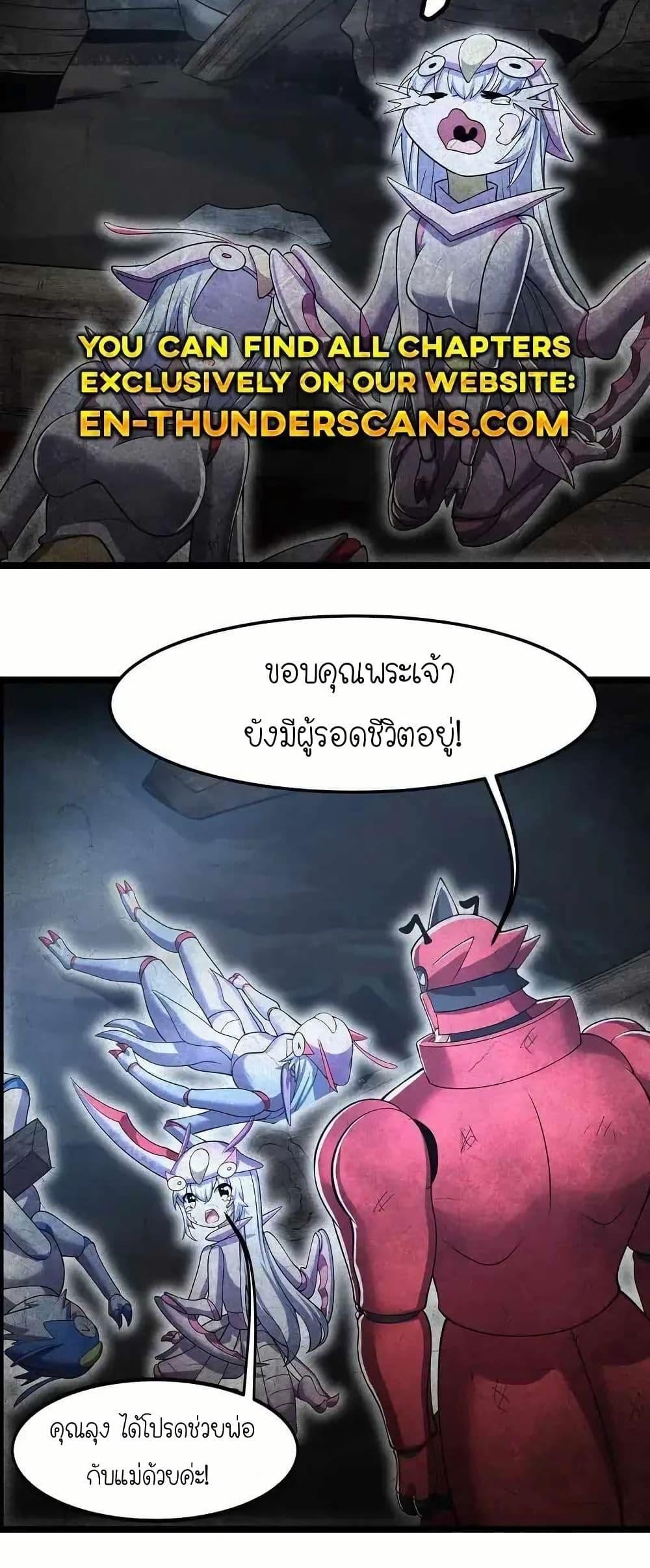 Manga-lc-com อ่านมังงะ อ่านการ์ตูน ออนไลน์ ฟรี My Clone is the Space Bug King ตอนที่ 1 2 3 4 5 6 7 8 9 10 11 12 13 14 ฟรี ไม่มีโฆษณา Manga-lc - อ่าน มังงะ อ่าน การ์ตูน ออนไลน์ อ่านมังงะ ฟรี