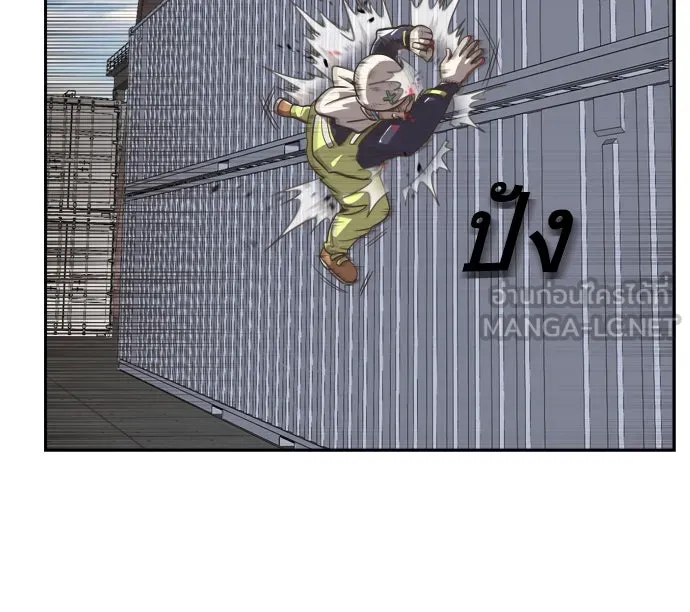 ยุคแห่งยอดมนุษย์ ตอนที่ 1 รูปที่ 132