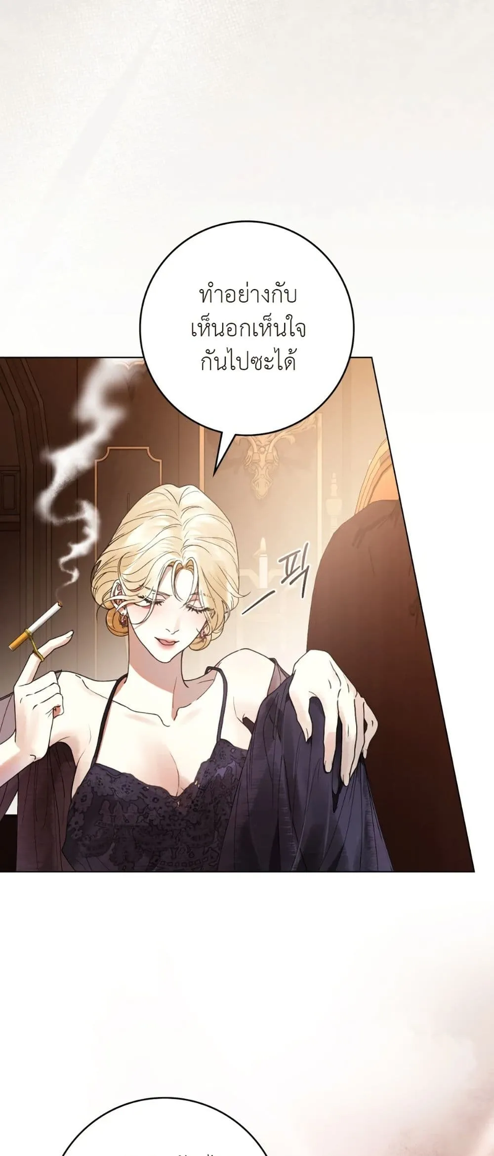 Manga-lc-com อ่านมังงะ อ่านการ์ตูน ออนไลน์ ฟรี A Wicked Husband ตอนที่ 1 2 3 4 5 6 7 8 9 10 11 12 13 14 ฟรี ไม่มีโฆษณา Manga-lc - อ่าน มังงะ อ่าน การ์ตูน ออนไลน์ อ่านมังงะ ฟรี