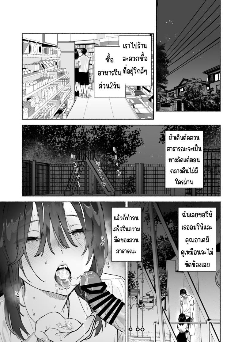 Doujin-Lc- อ่าน โดจิน มังฮวา เกาหลี ญี่ปุ่น จีน แปลไทย บรรณารักษ์ผู้เงียบขรึม [Yuzuya (Yuzuha)] Mukuchi na Tosho Iin to Sex Zuke. Natsuyasumi Hen ตอนที่ 1 2 3 4 5 6 7 8 9 10 11 12 13 14 ฟรี ไม่มีโฆษณา อ่าน โดจิน Manhwa เกาหลี ญี่ปุ่น จีน เรามีครบ คัดมาให้เน้นๆ โดจิน 18+ รับประกันความฟินโดย  Doujin Lc
