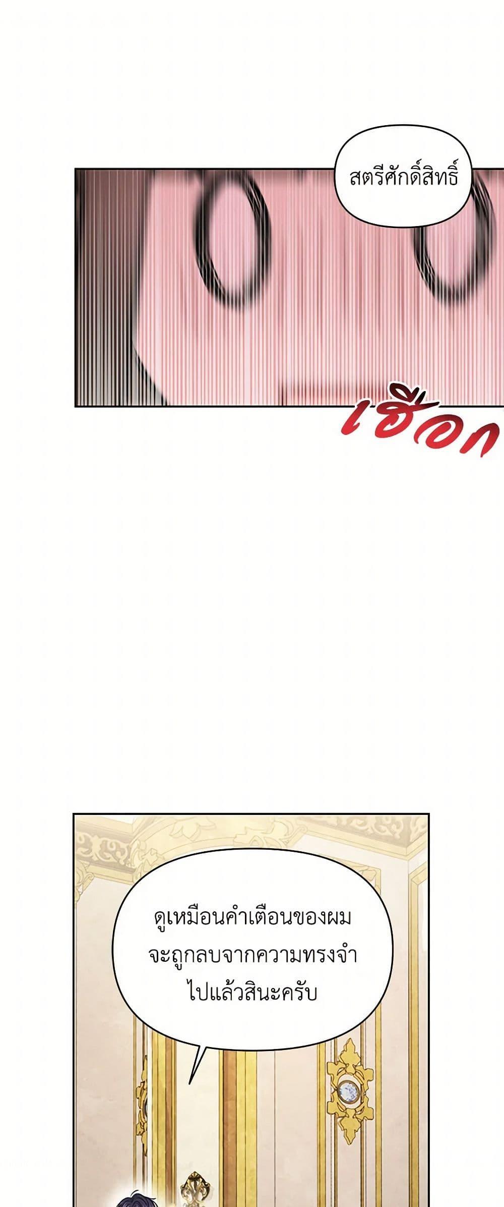 Manga-lc-com อ่านมังงะ อ่านการ์ตูน ออนไลน์ ฟรี My BFF is a Tyrant in Training ตอนที่ 1 2 3 4 5 6 7 8 9 10 11 12 13 14 ฟรี ไม่มีโฆษณา Manga-lc - อ่าน มังงะ อ่าน การ์ตูน ออนไลน์ อ่านมังงะ ฟรี