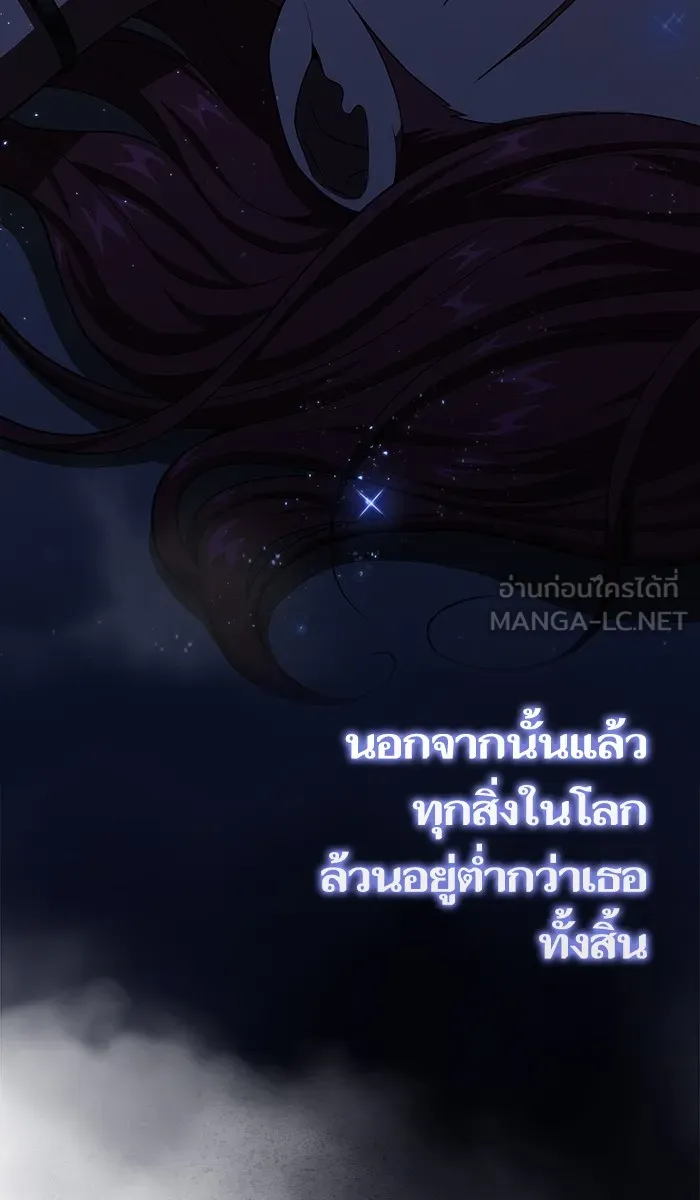 ผู้เล่นขั้นเทพแห่งหอคอยฝึกสอน ตอนที่ 35 รูปที่ 63