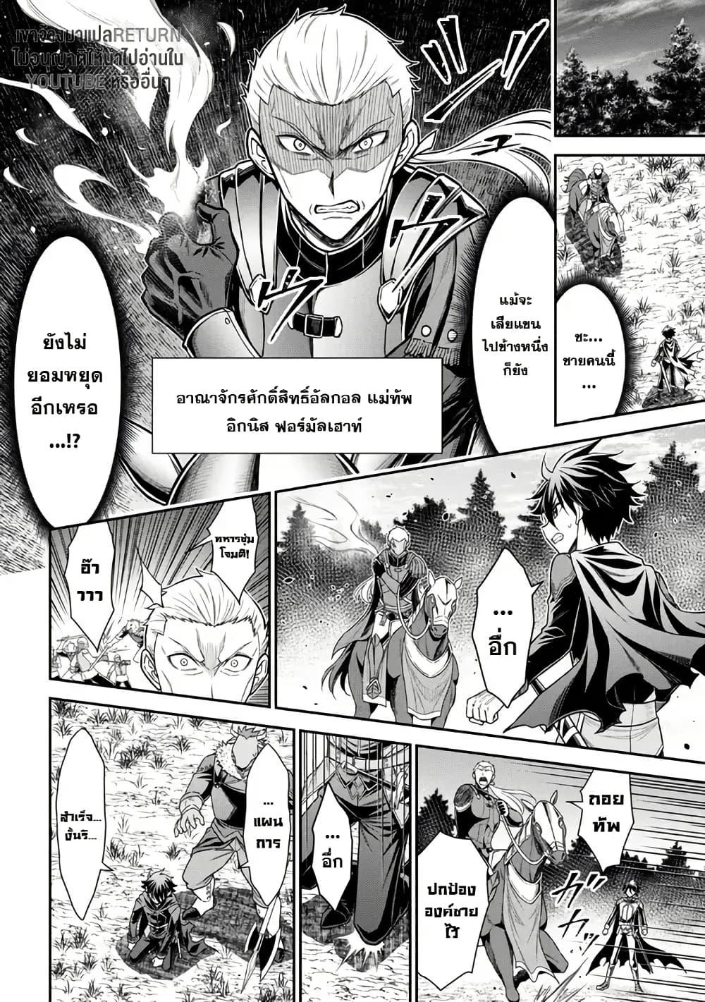 Manga-lc-com อ่านมังงะ อ่านการ์ตูน ออนไลน์ ฟรี Kuro no Senki II Isekai Teni Shita Boku ga Saikyou na no wa Bed no Ue dake no You desu ตอนที่ 1 2 3 4 5 6 7 8 9 10 11 12 13 14 ฟรี ไม่มีโฆษณา Manga-lc - อ่าน มังงะ อ่าน การ์ตูน ออนไลน์ อ่านมังงะ ฟรี