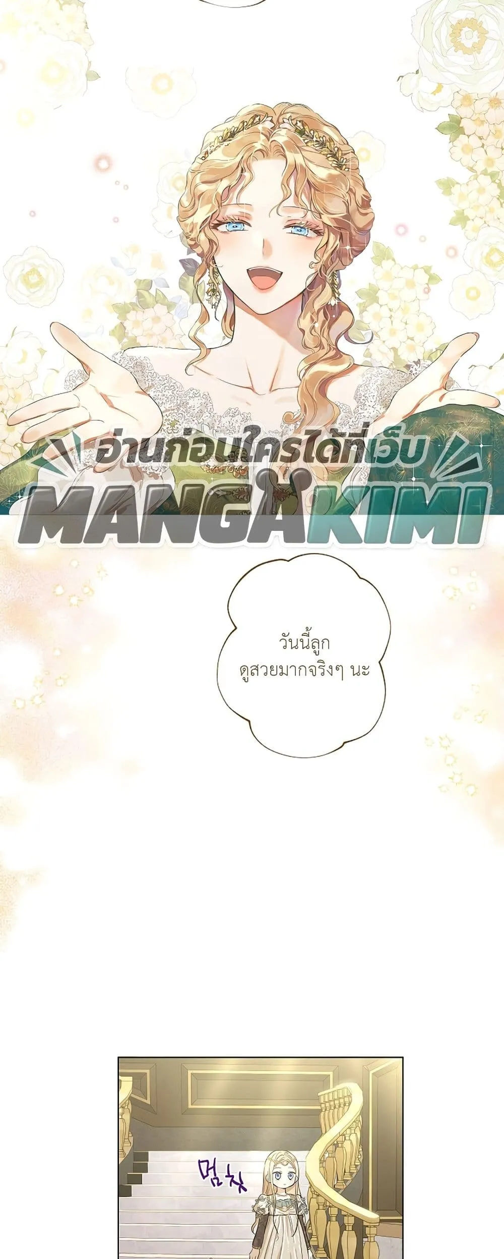 Manga-lc-com อ่านมังงะ อ่านการ์ตูน ออนไลน์ ฟรี The Forgotten Field ตอนที่ 1 2 3 4 5 6 7 8 9 10 11 12 13 14 ฟรี ไม่มีโฆษณา Manga-lc - อ่าน มังงะ อ่าน การ์ตูน ออนไลน์ อ่านมังงะ ฟรี
