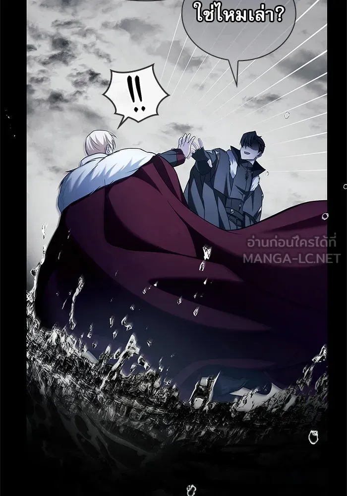 ผมไม่ได้เก่งอย่างที่คิด ตอนที่ 68 รูปที่ 87